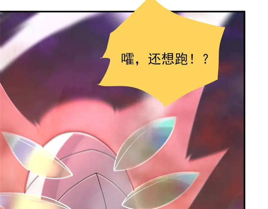 321 原形毕露14