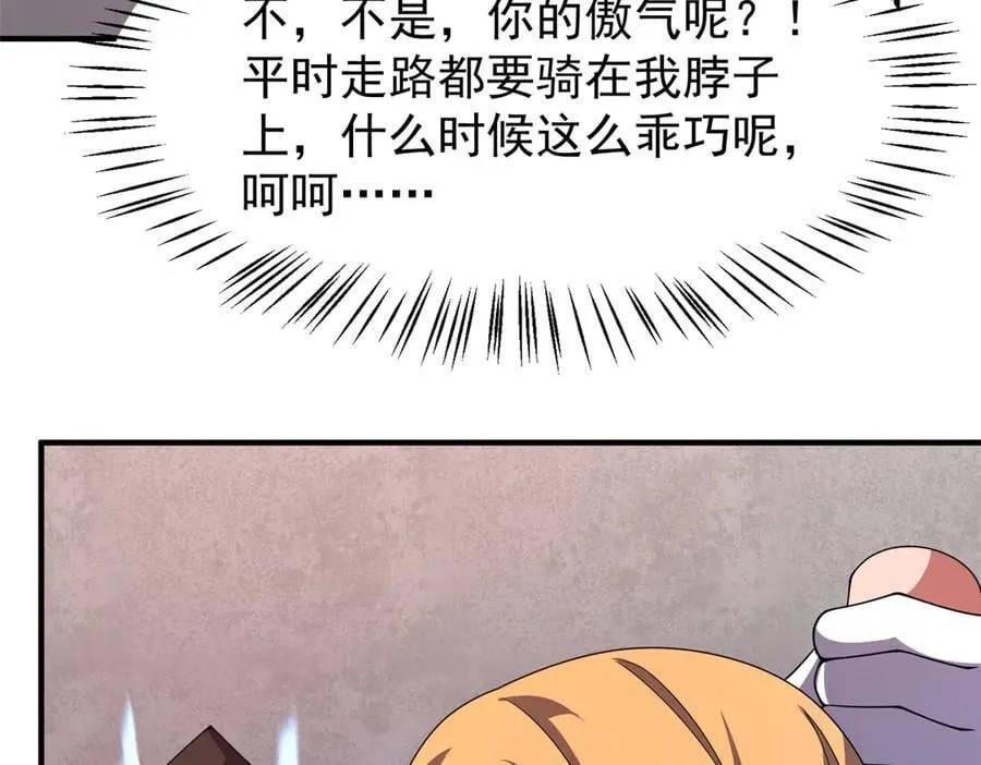 333 不速之客94