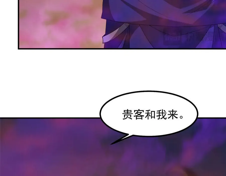 320 外溢的神力83