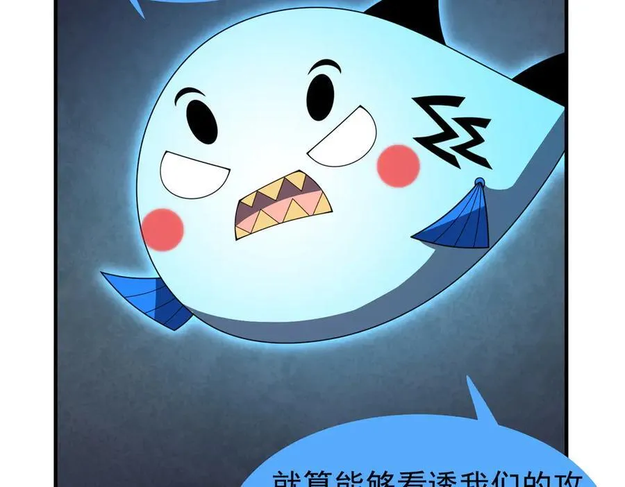 324 神孽54