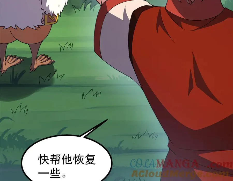 331 谁来杀我80