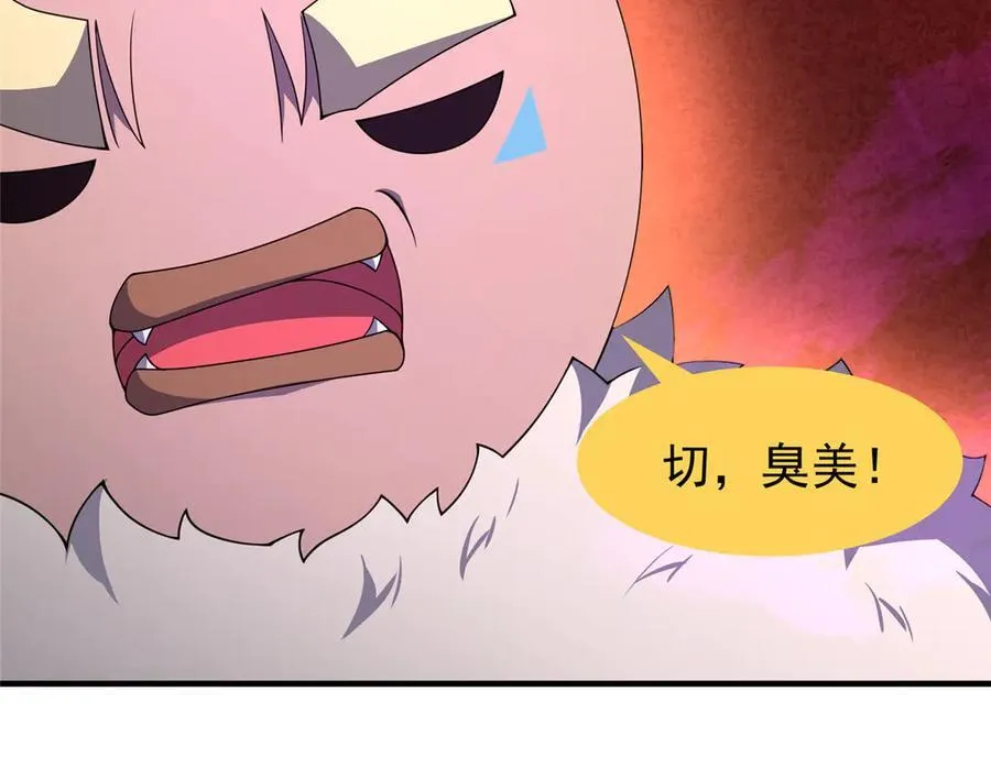 321 原形毕露53