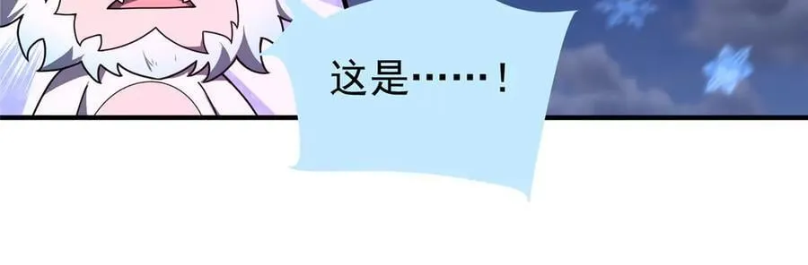 315 敲竹杠77