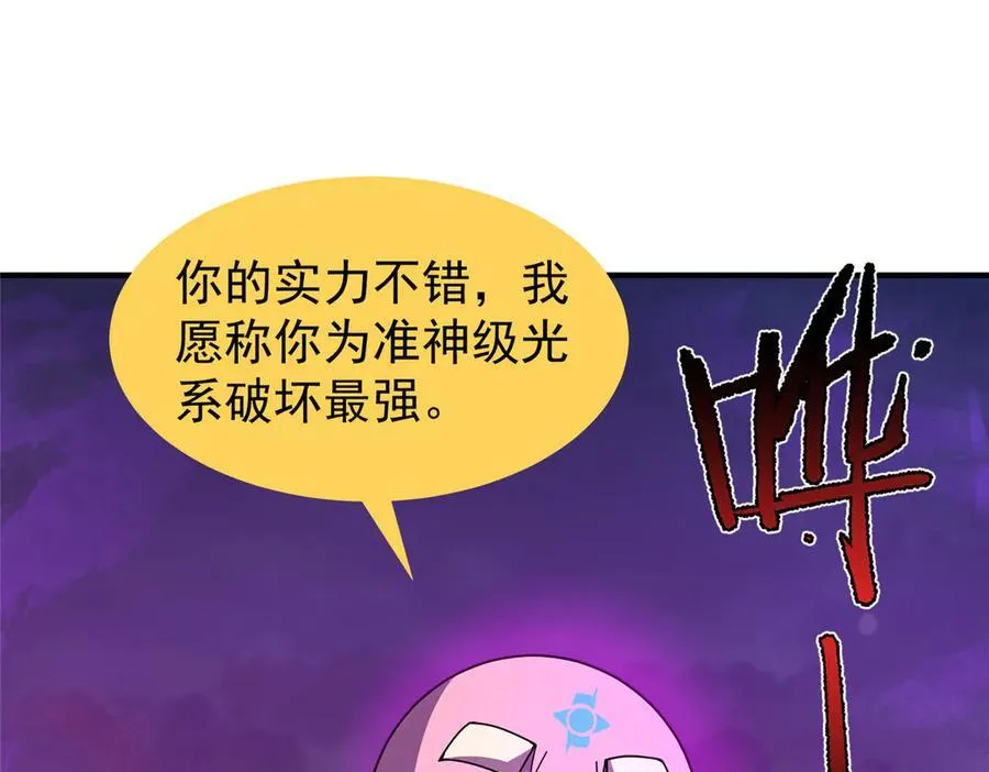 322 痛殴叛徒9