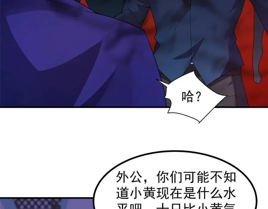 332 他们有十只准神？！81