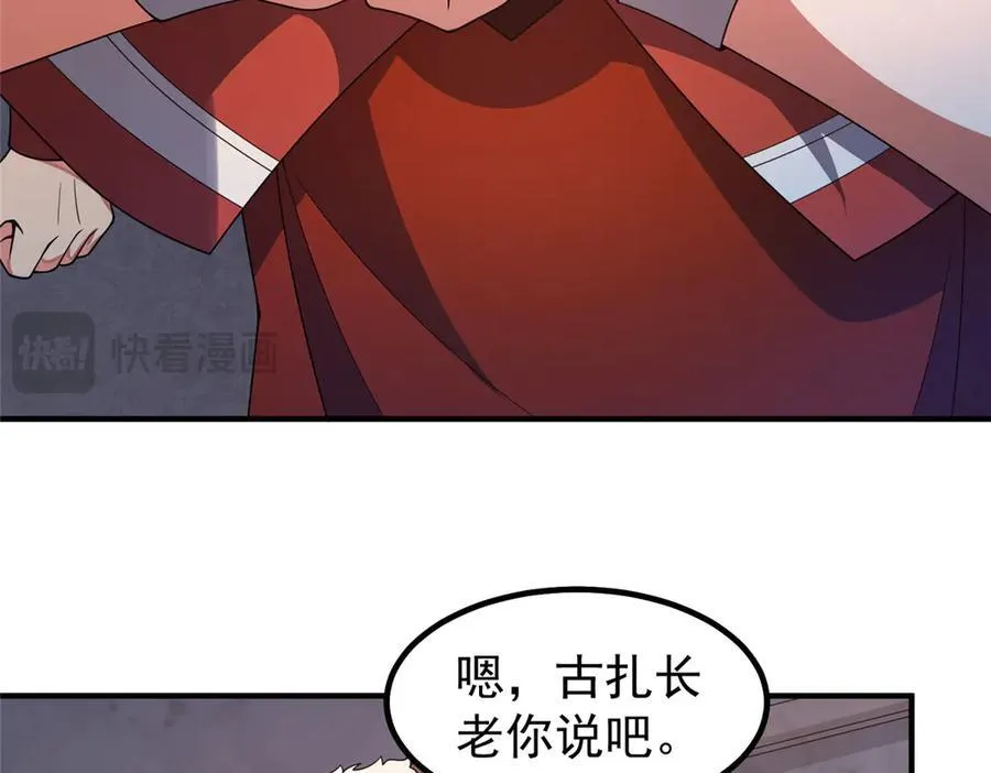 327 御兽的宠物22