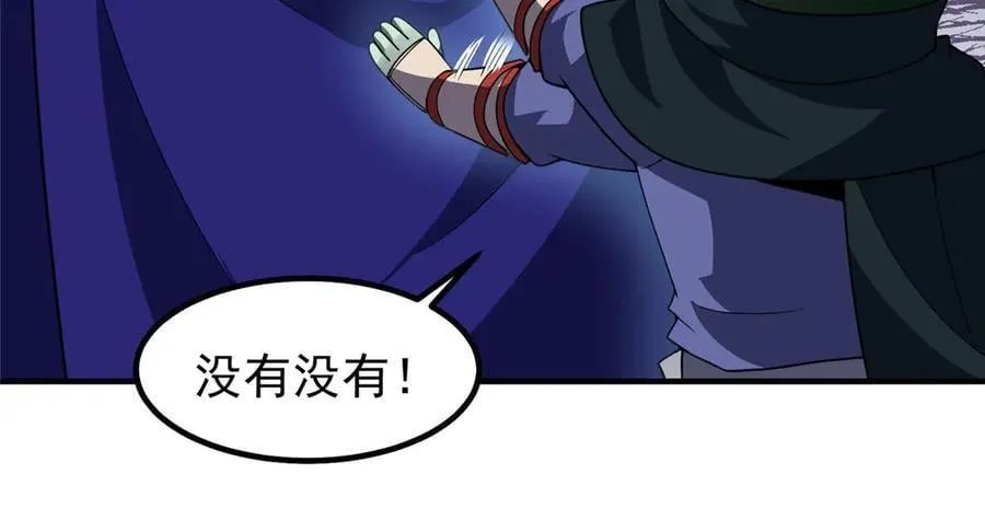 315 敲竹杠37