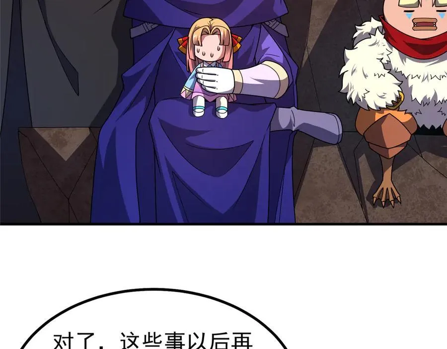 334 敢抢我家怪41