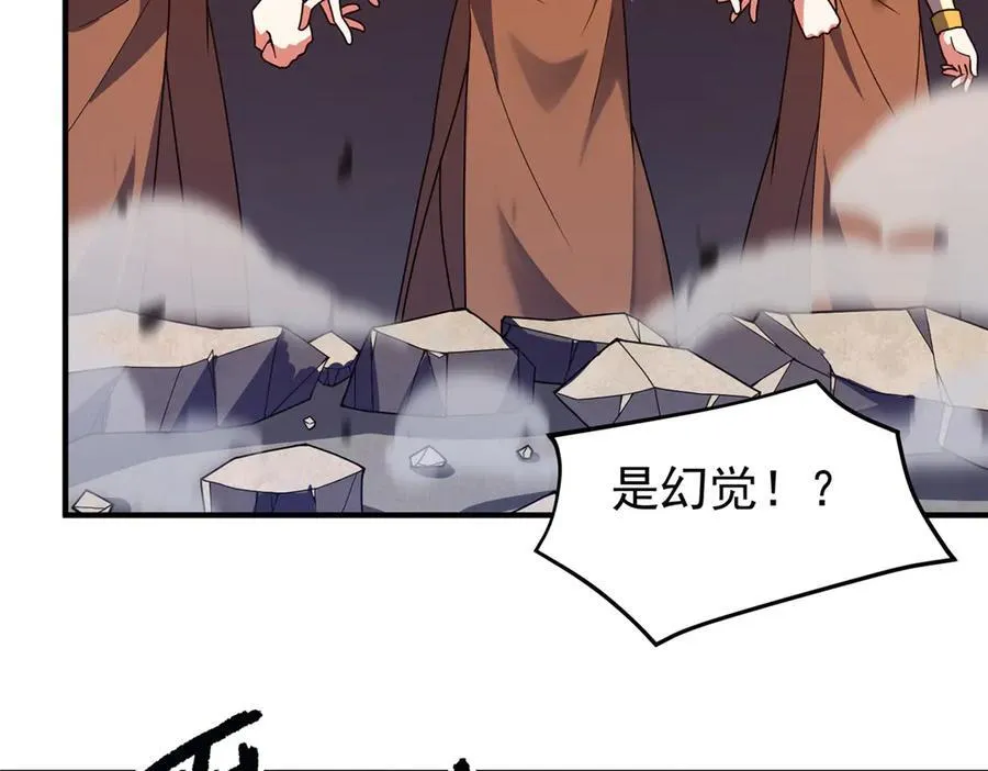 333 不速之客22
