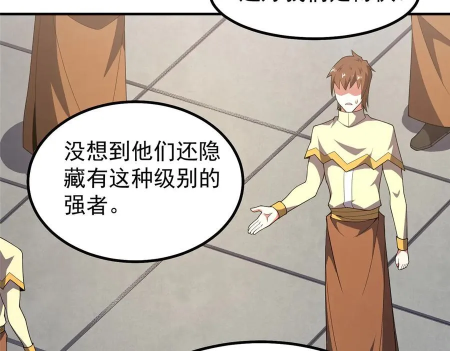 333 不速之客9