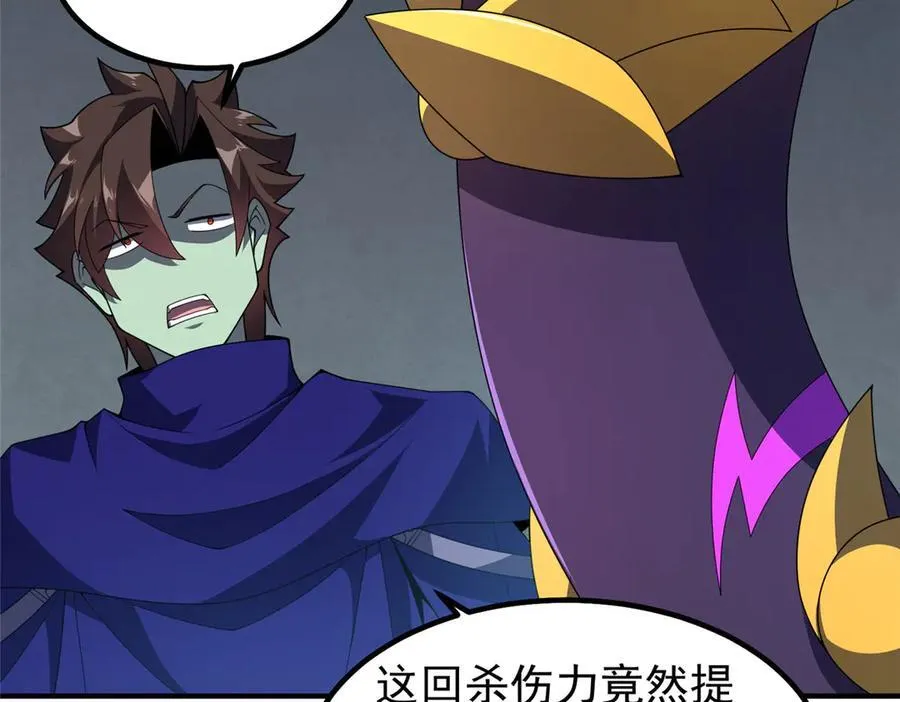325 暴脾气11