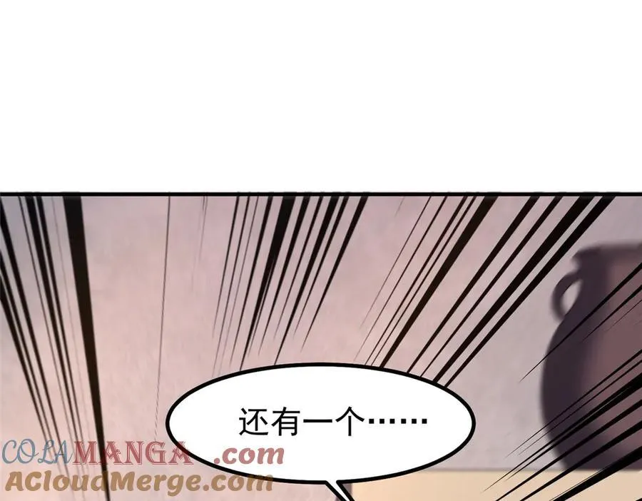 333 不速之客80