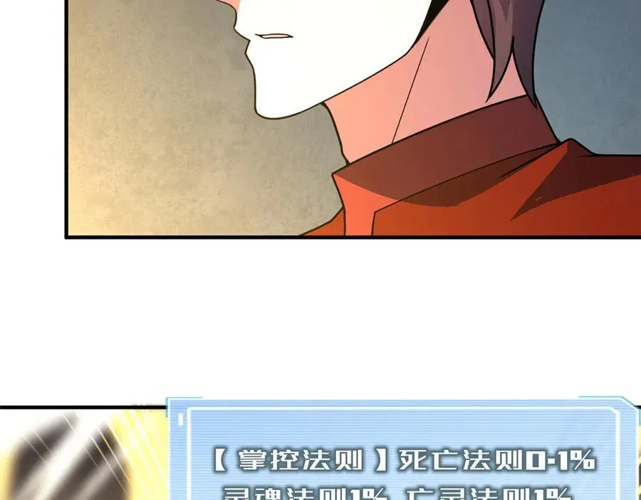 330 钓鱼执法37