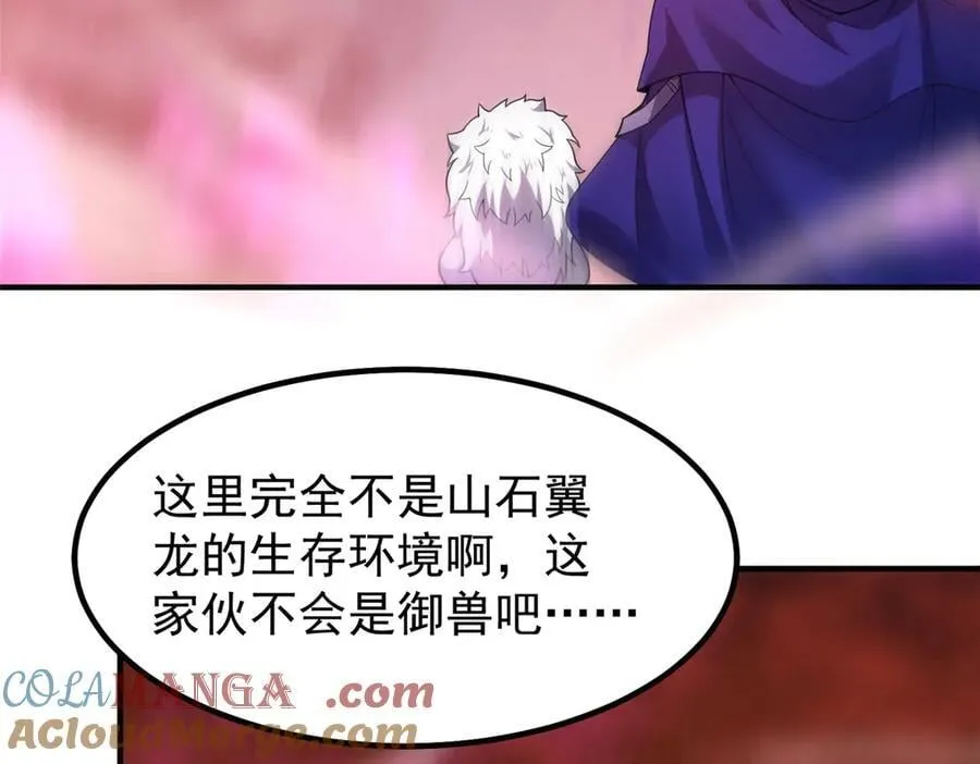 320 外溢的神力60