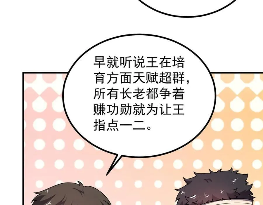 331 谁来杀我21