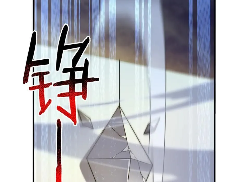 317 龙族克星110