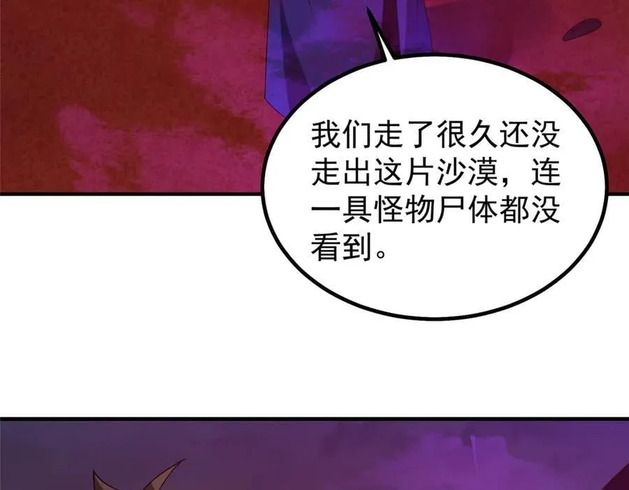 322 痛殴叛徒103