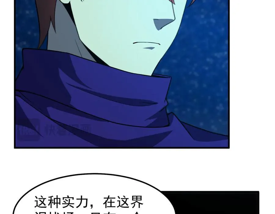 310 杀戮榜第一51