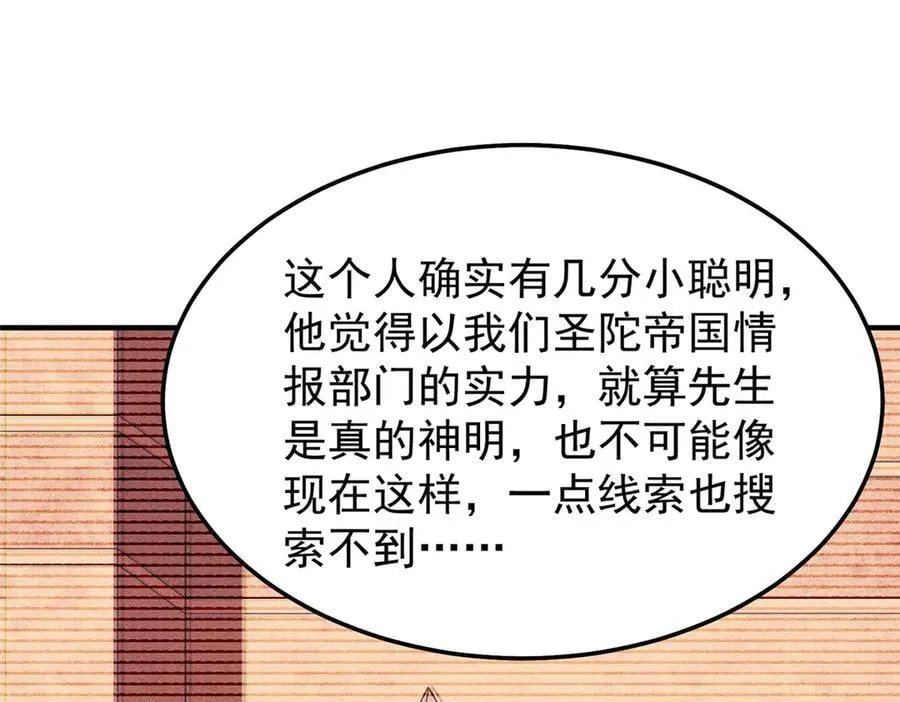 314 二殿下的合作50