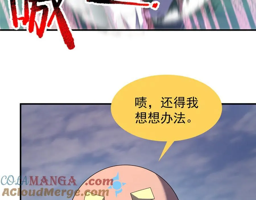 328 变异三头狗4