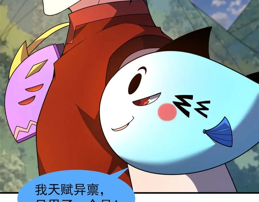 329 神格77