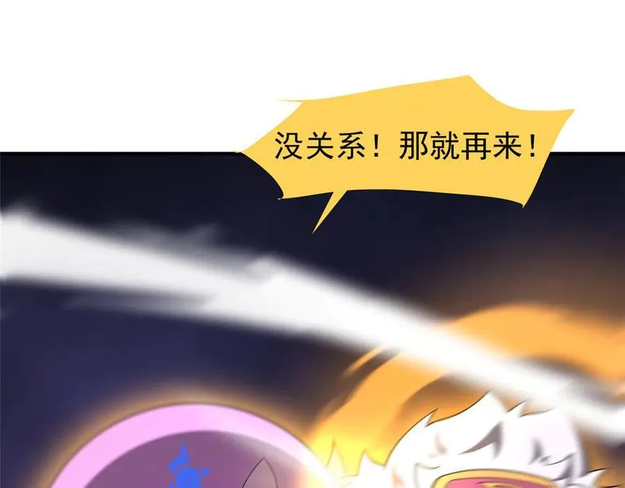 314 二殿下的合作29