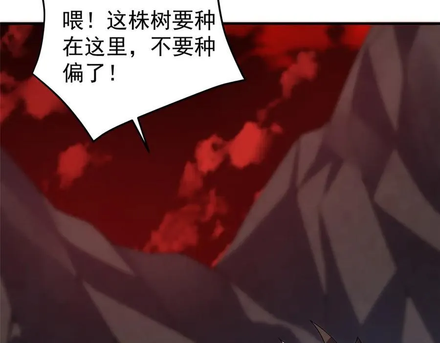 335 吞并外族人71