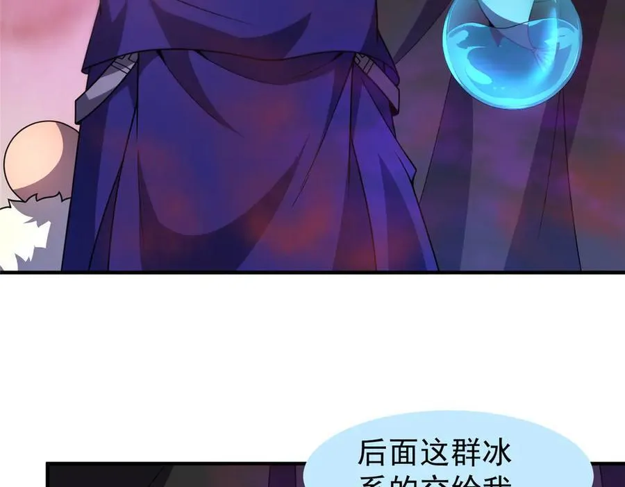 321 原形毕露31