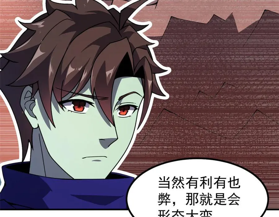 326 满载而归107