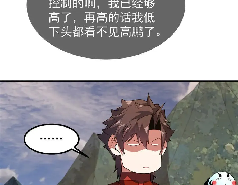 331 谁来杀我47