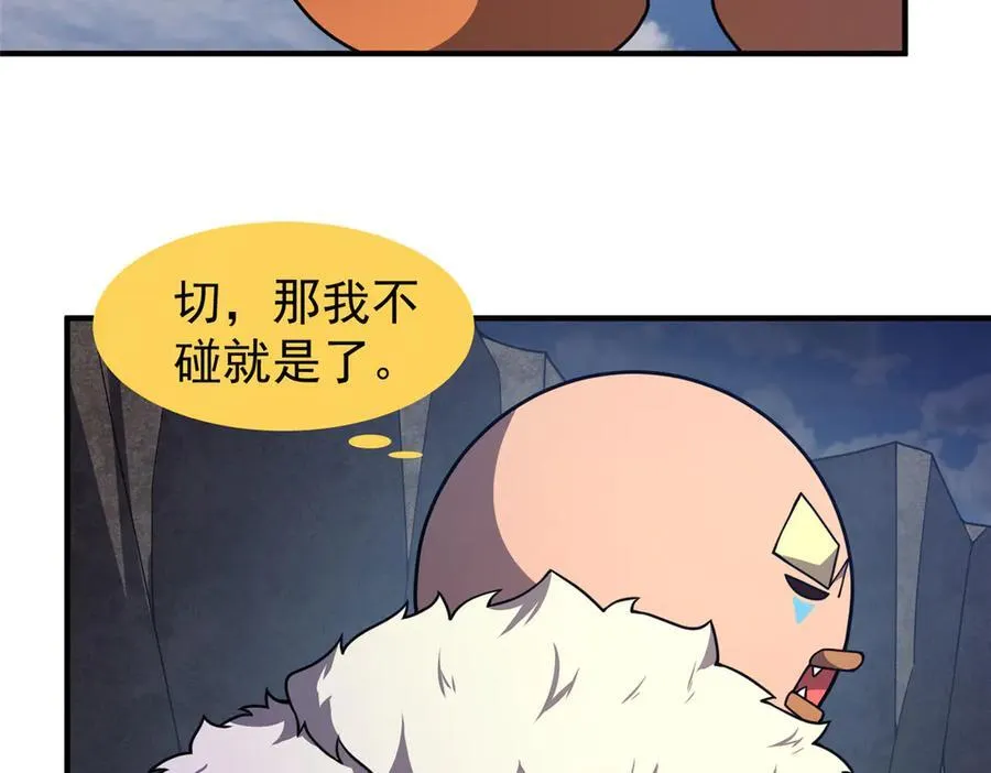 311 瓮中捉鳖？63