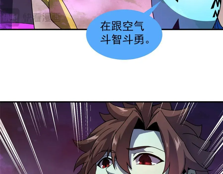 322 痛殴叛徒95