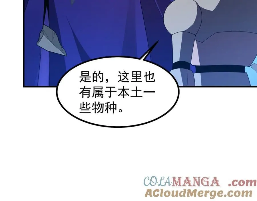 323 反世界68