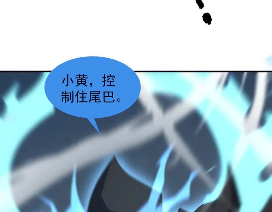 324 神孽87