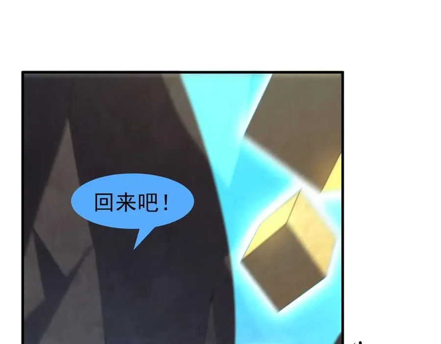 311 瓮中捉鳖？19