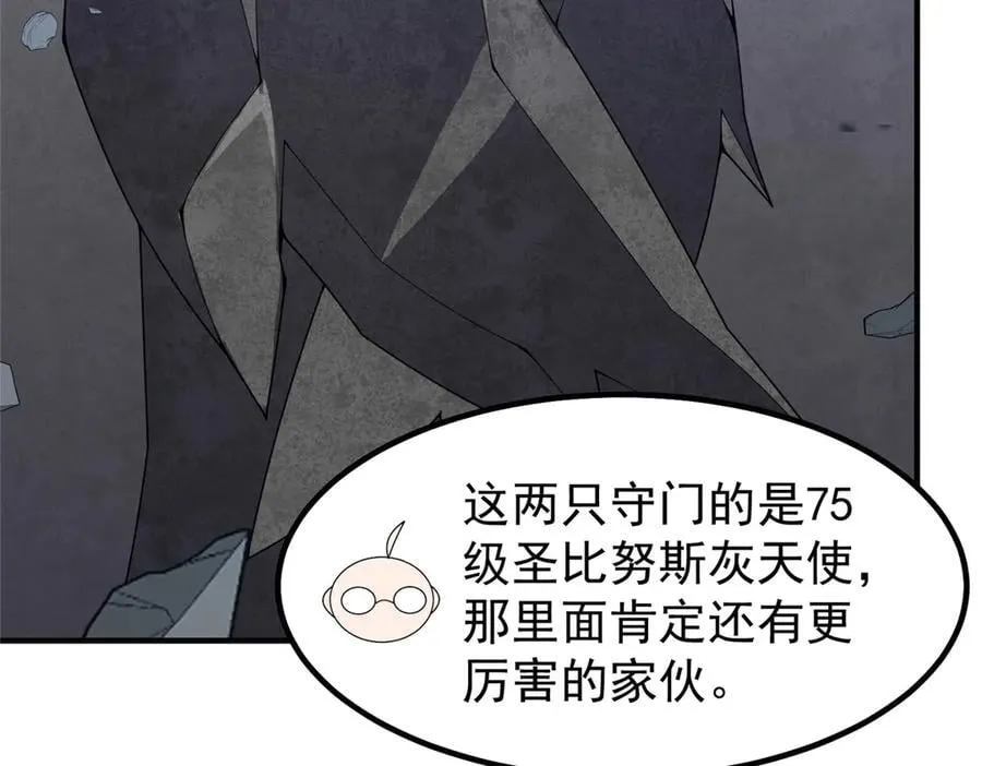 323 反世界93
