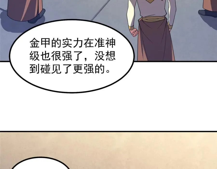 333 不速之客11