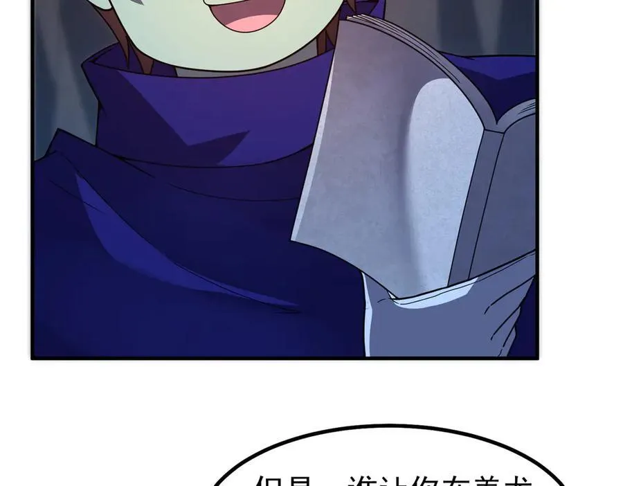 317 龙族克星55