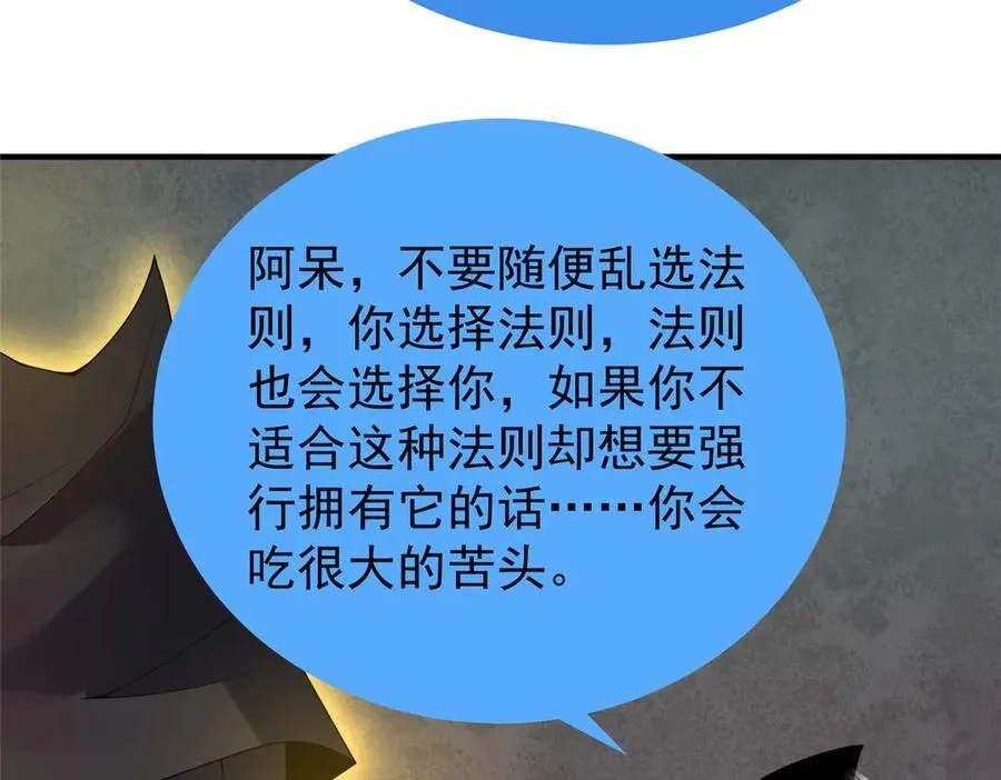 329 神格123