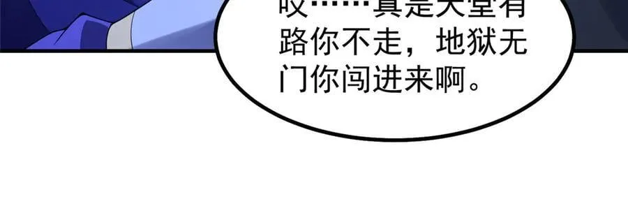 317 龙族克星53