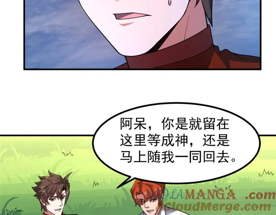 331 谁来杀我88