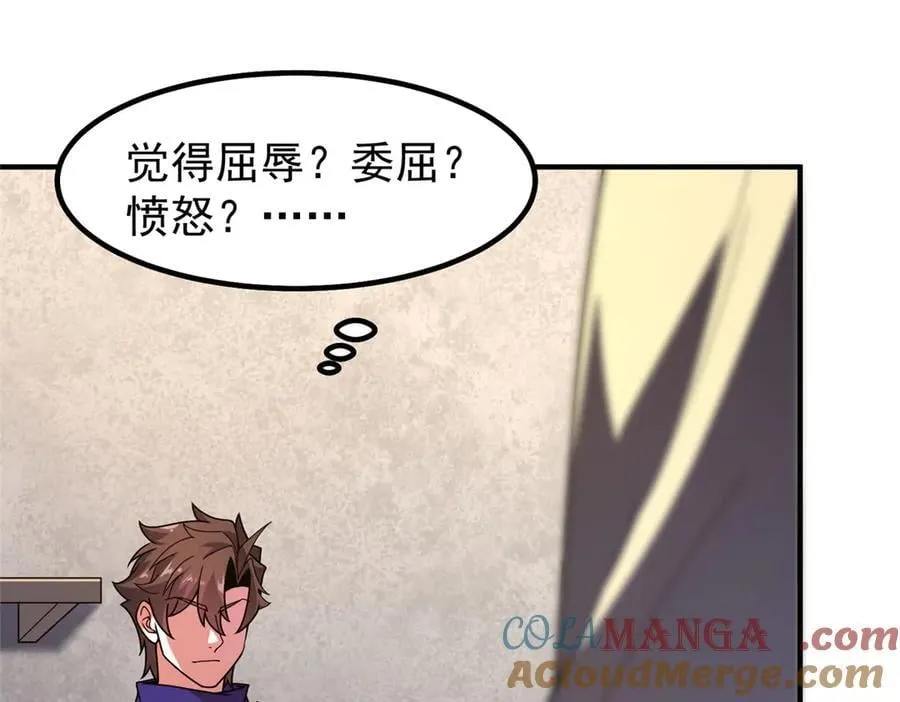 333 不速之客108