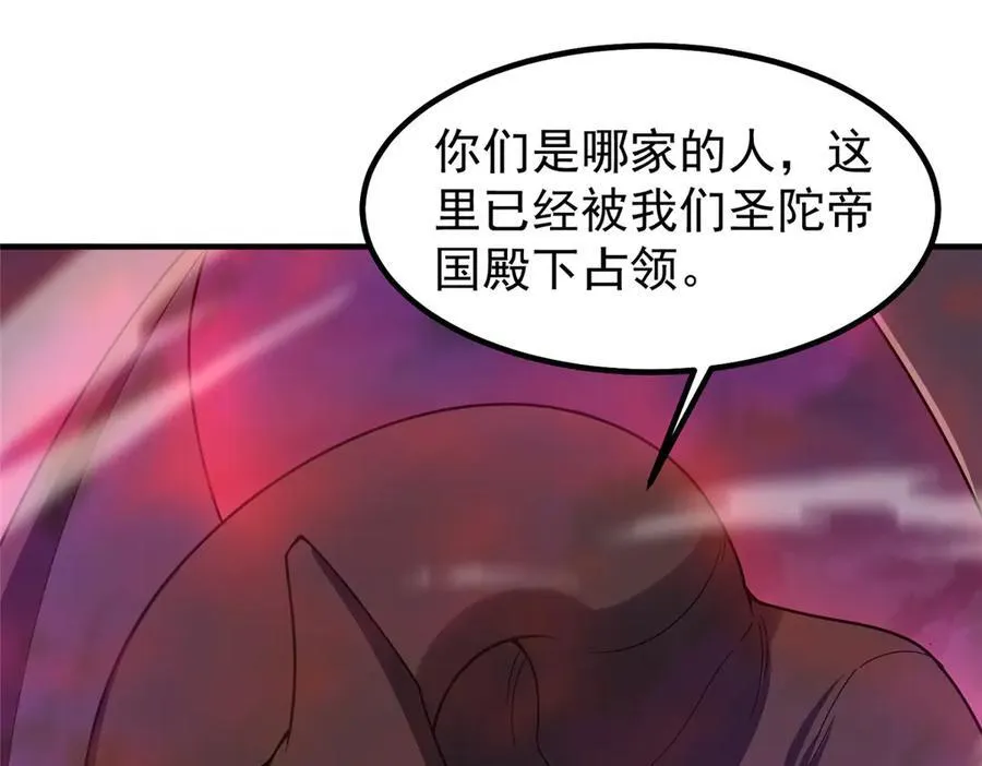 320 外溢的神力63