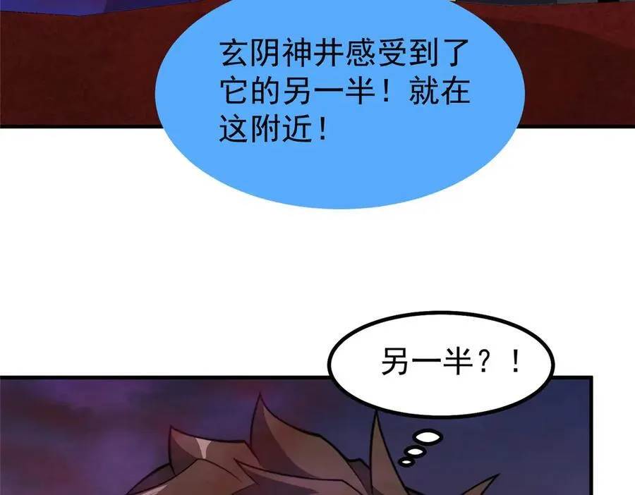 323 反世界42