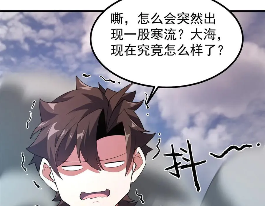 329 神格105