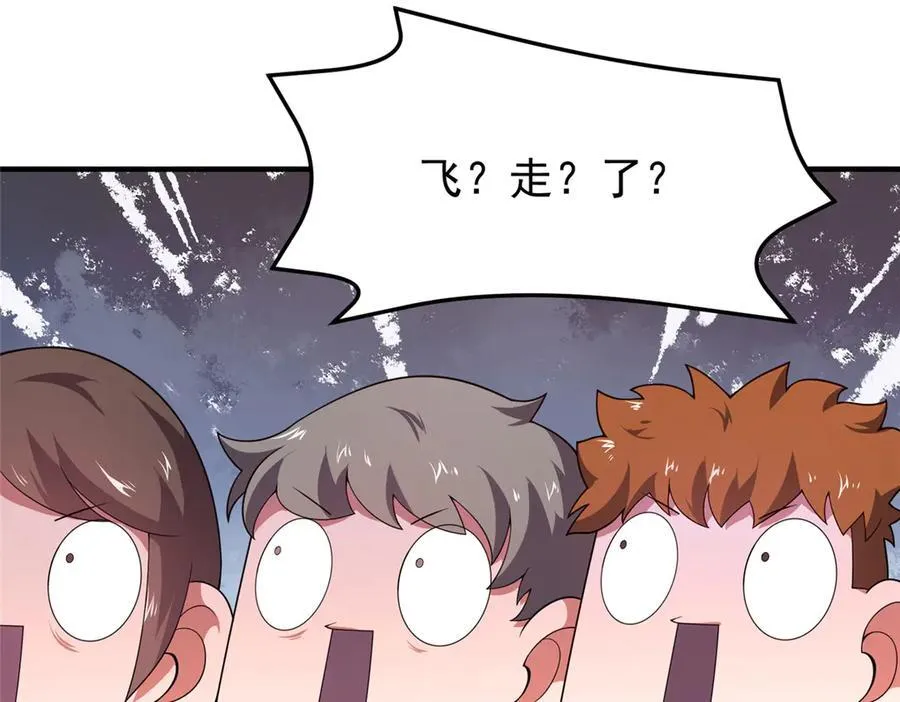 332 他们有十只准神？！66