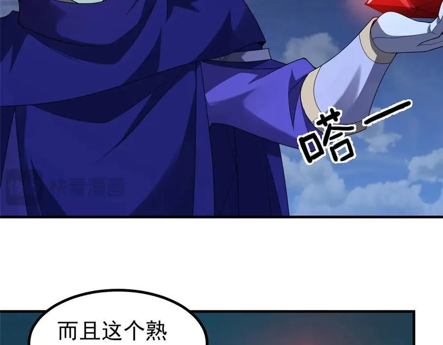317 龙族克星77