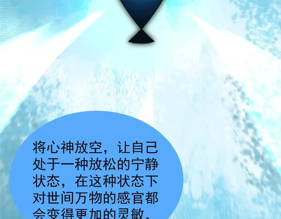 329 神格47