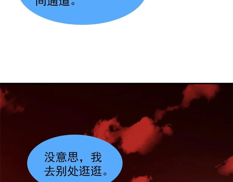 334 敢抢我家怪26
