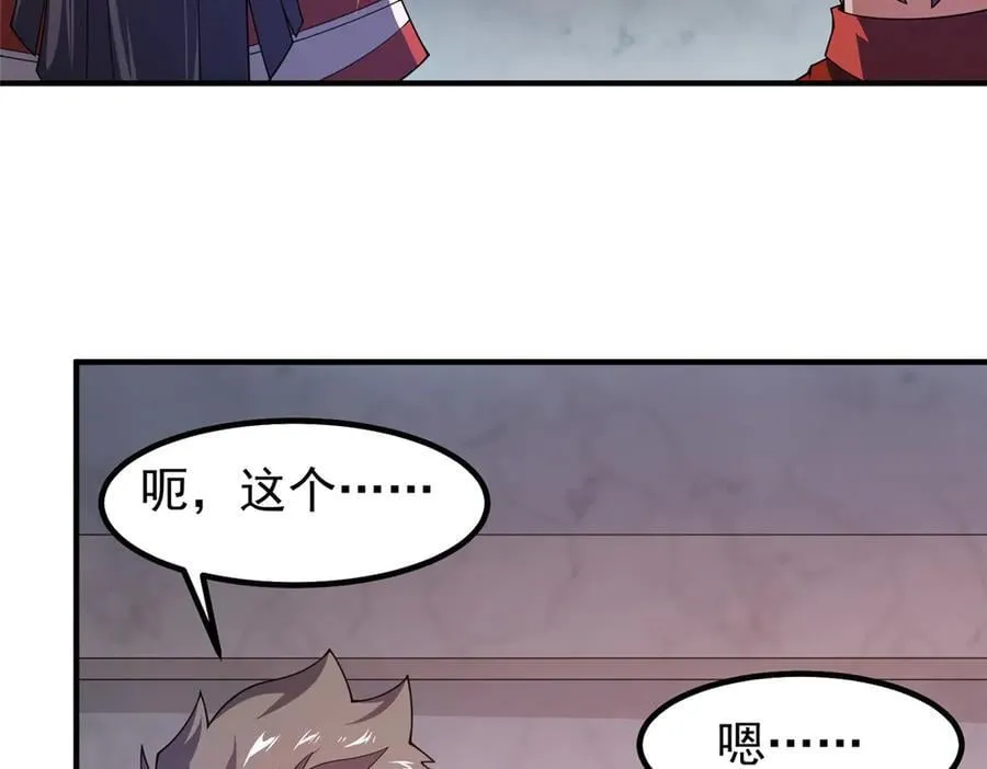 327 御兽的宠物18